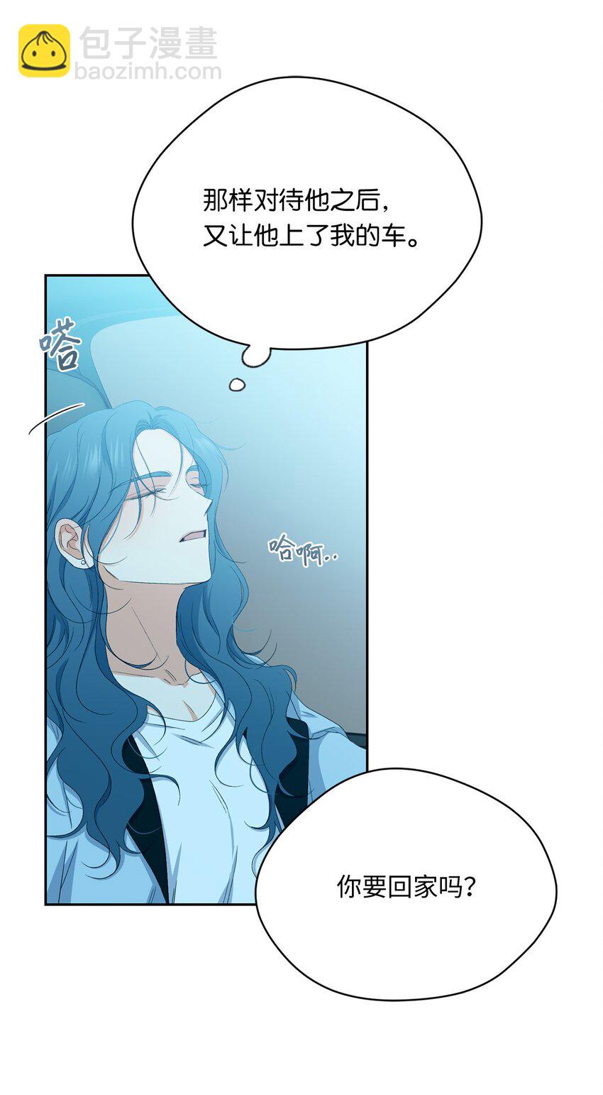 43 曼荼罗(1/2)-第45话