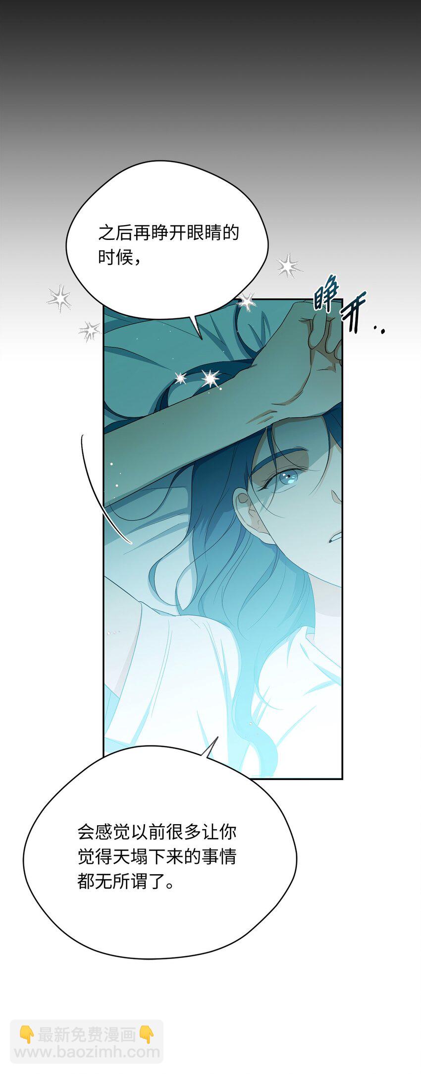 43 曼荼罗(1/2)-第45话