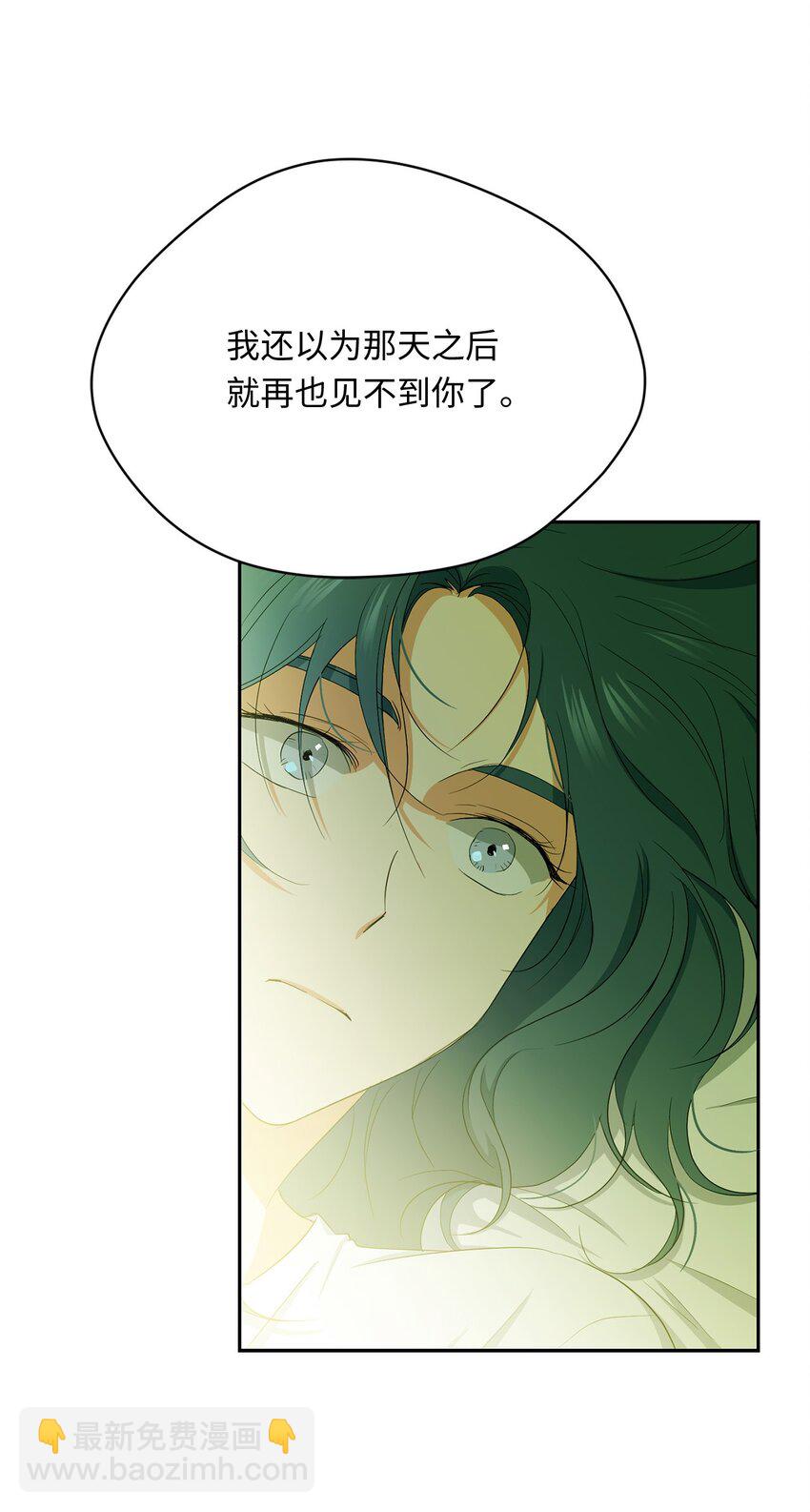 43 曼荼罗(1/2)-第45话