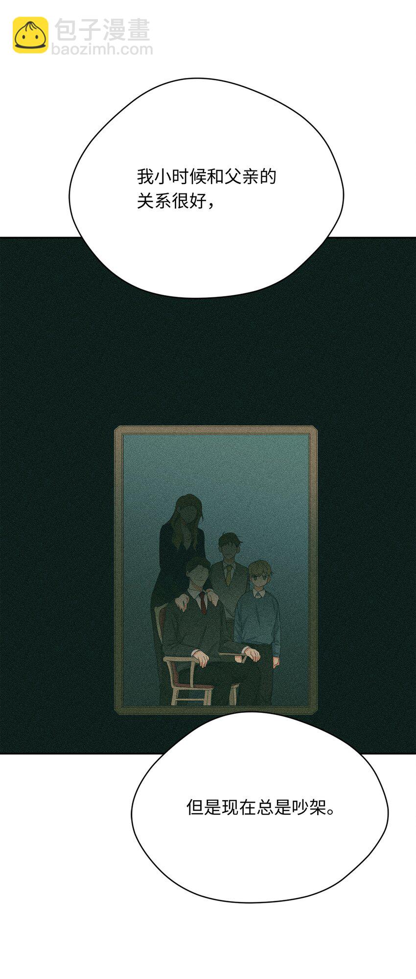 43 曼荼罗(1/2)-第45话