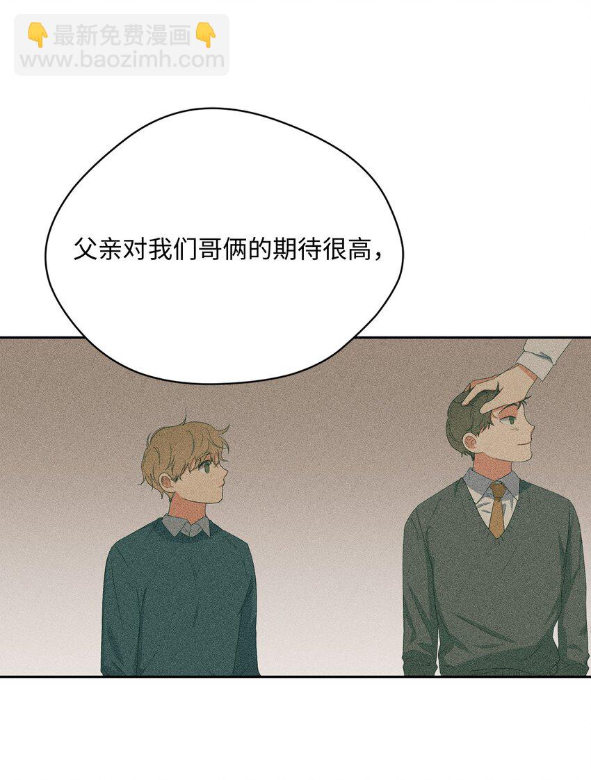 43 曼荼罗(1/2)-第45话