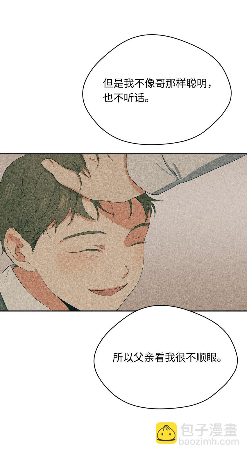 43 曼荼罗(1/2)-第45话