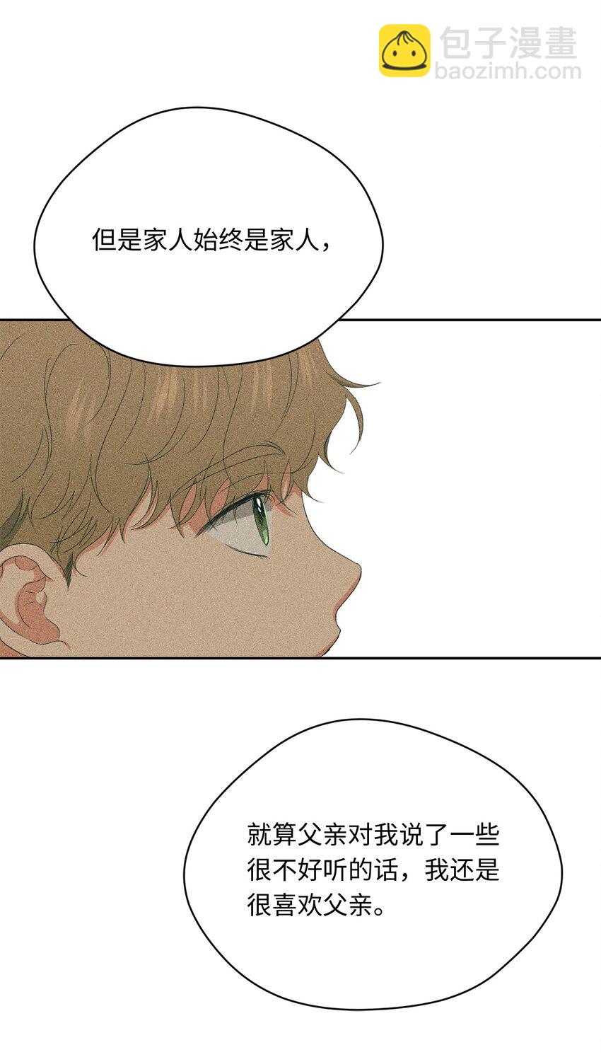 43 曼荼罗(1/2)-第45话