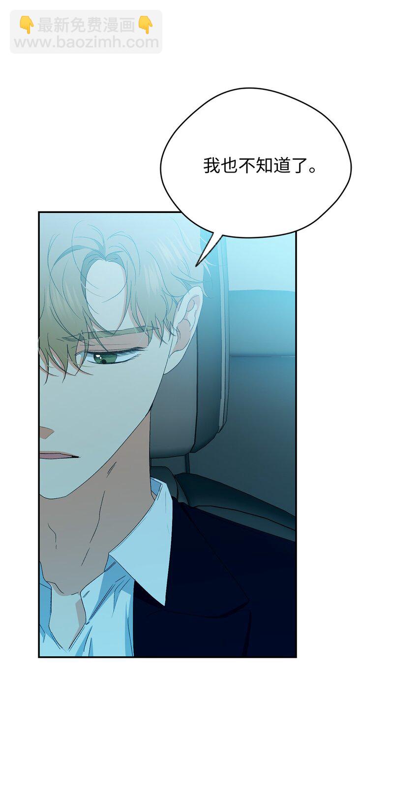 43 曼荼罗(1/2)-第45话