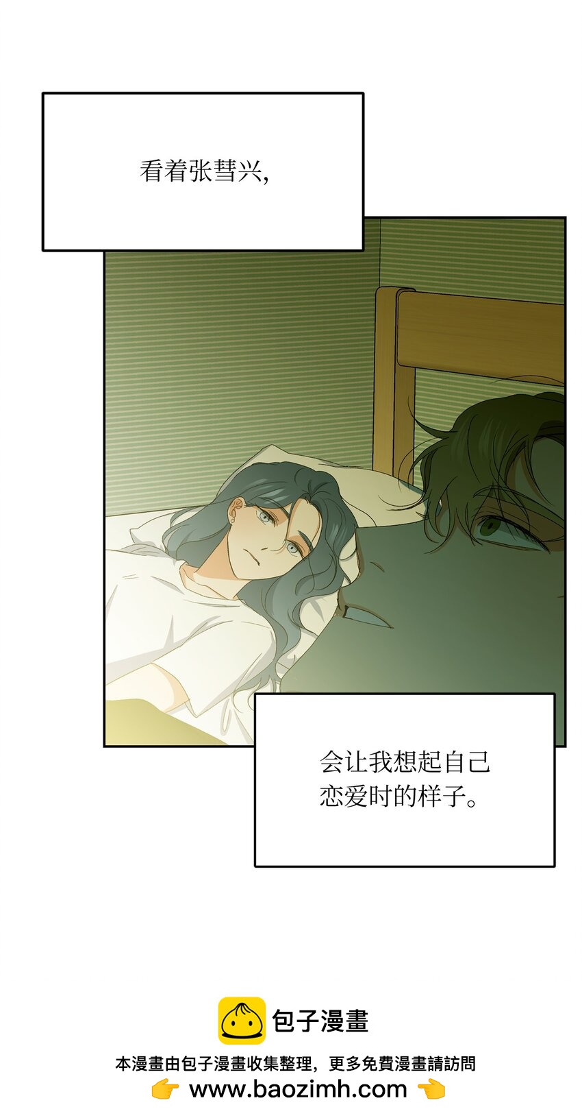 43 曼荼罗(1/2)-第45话