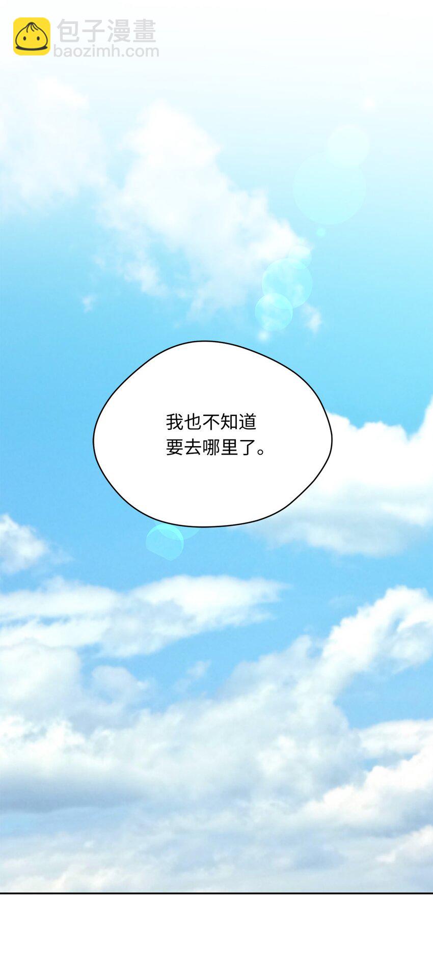 43 曼荼罗(1/2)-第45话