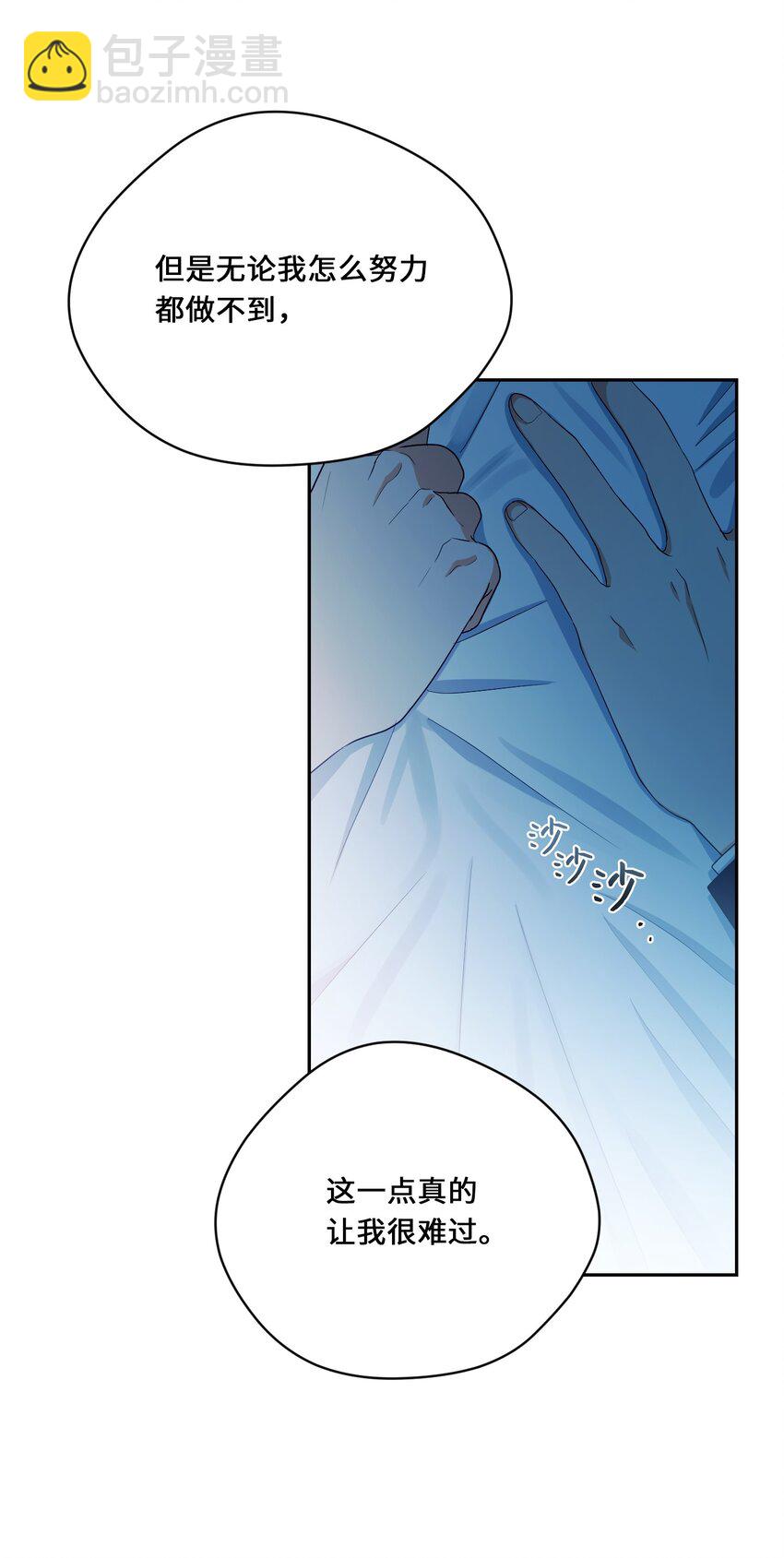 45 表白(1/2)-第47话