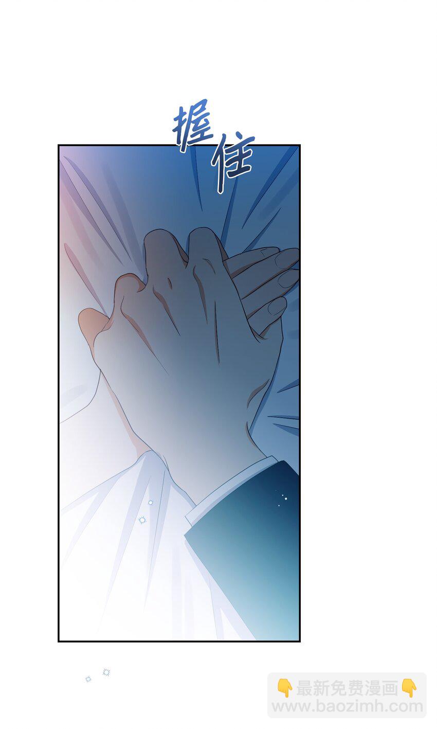 45 表白(1/2)-第47话