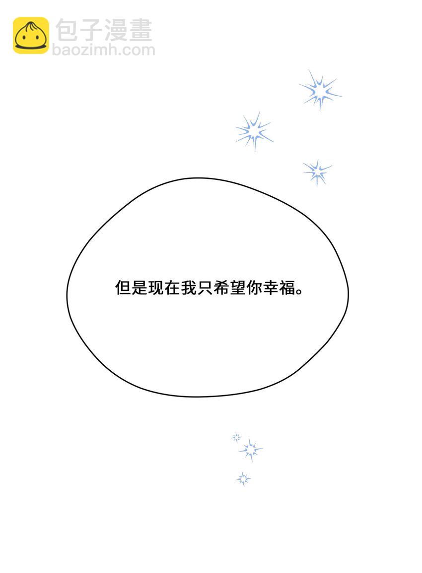 45 表白(1/2)-第47话