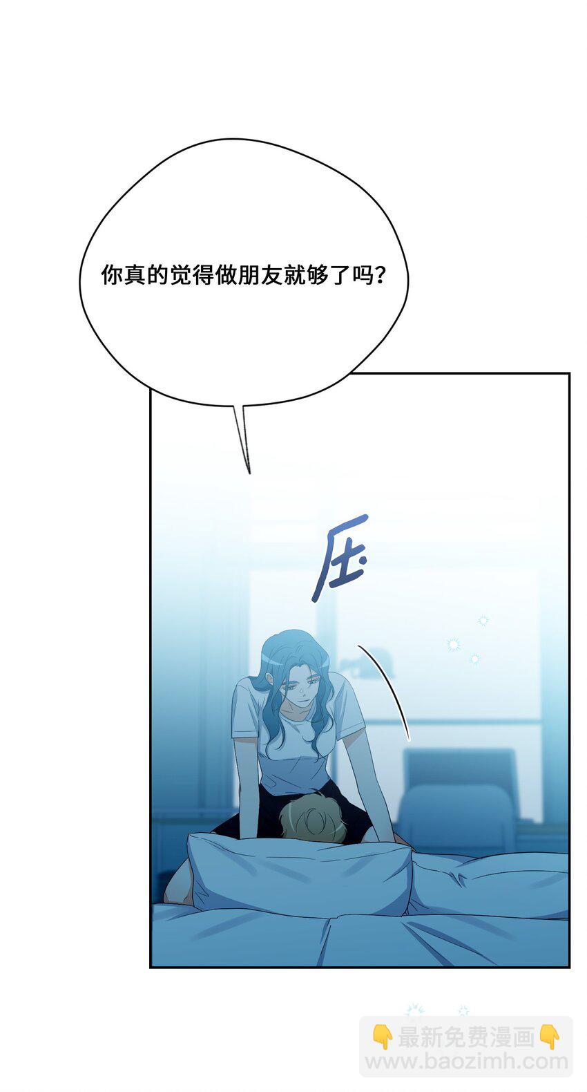 45 表白(1/2)-第47话