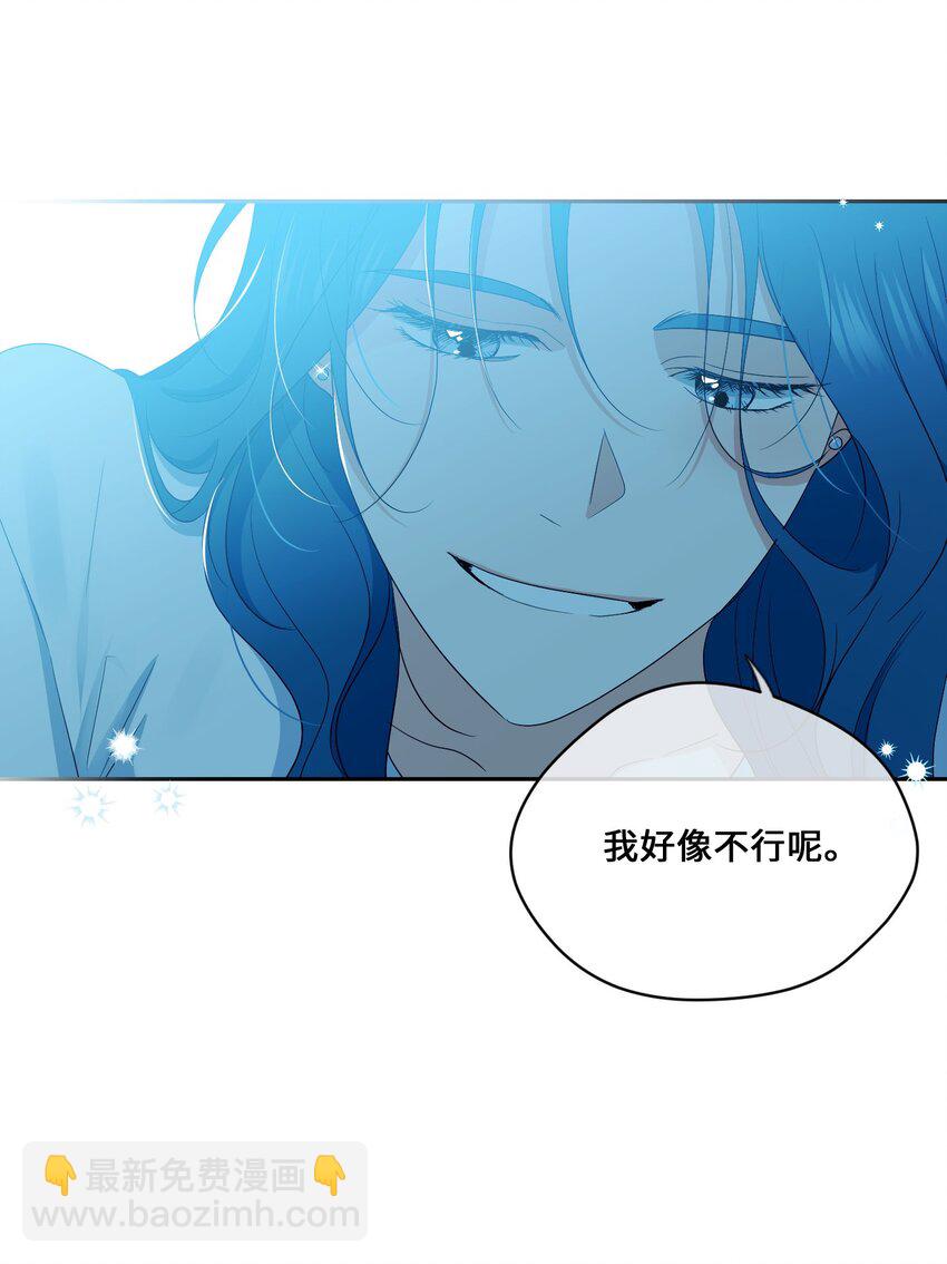 45 表白(1/2)-第47话