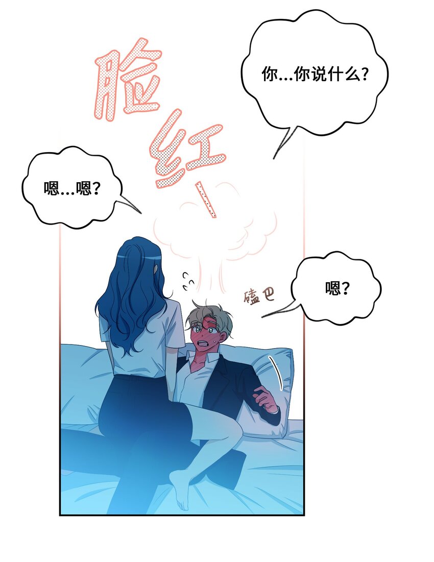 45 表白(1/2)-第47话