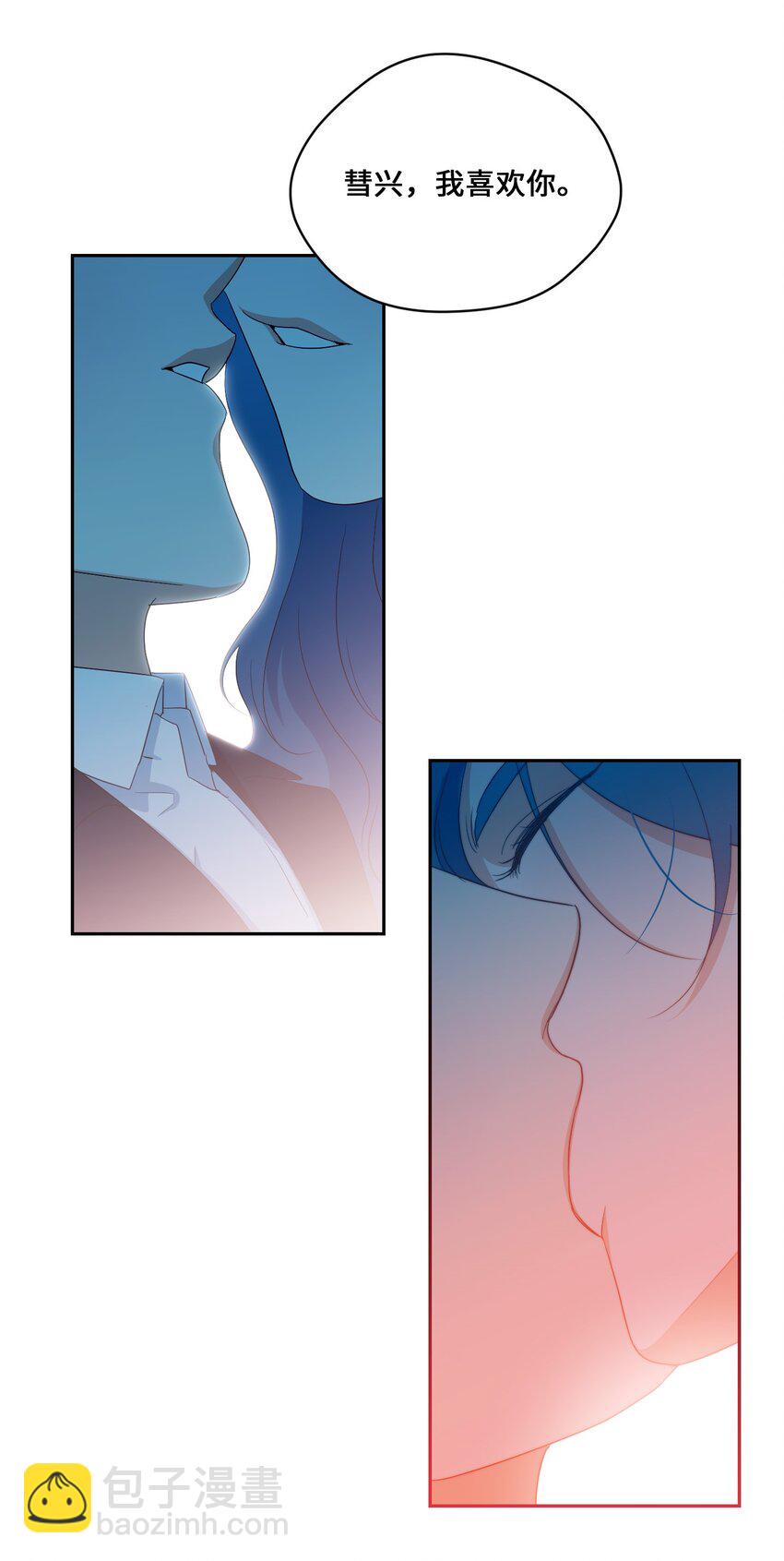 45 表白(1/2)-第47话