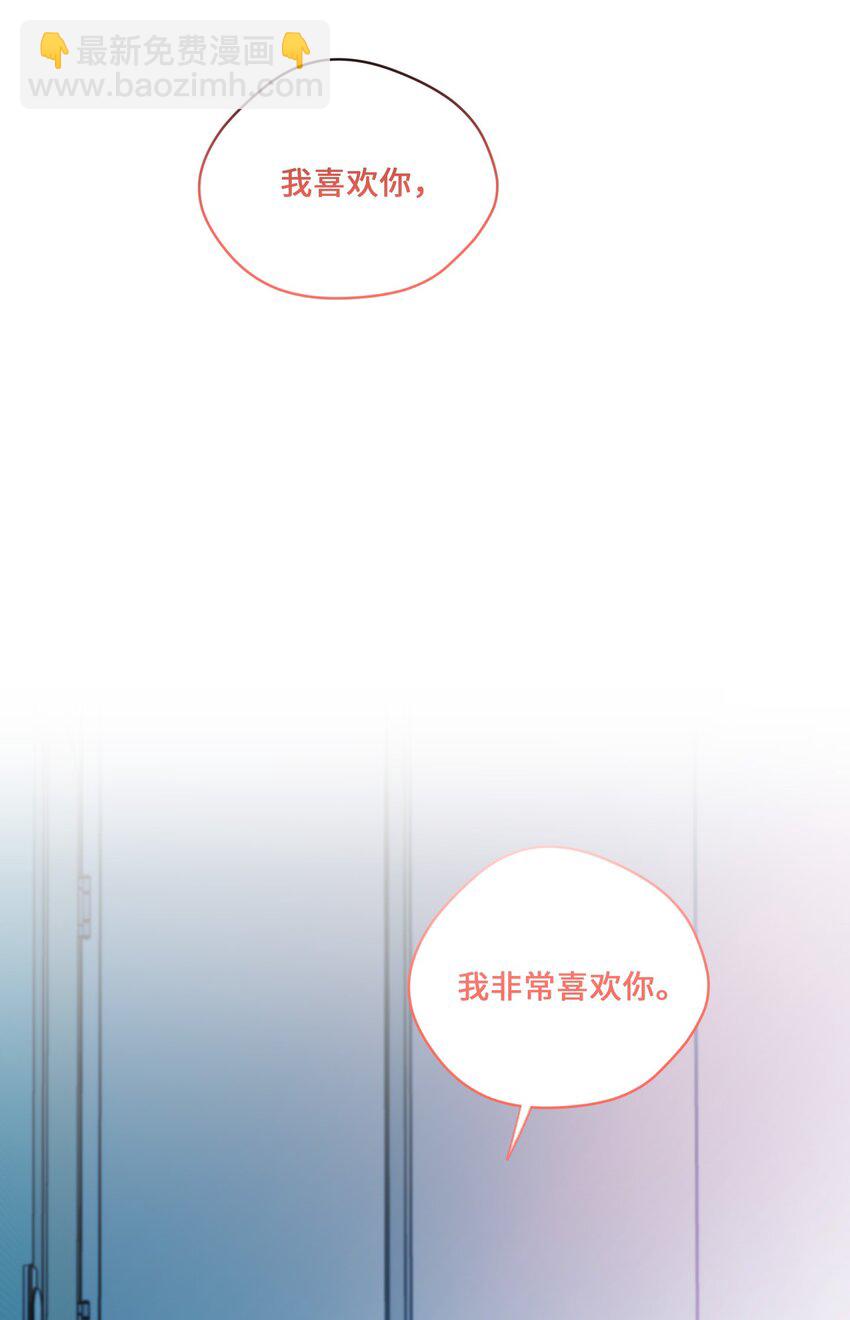 45 表白(1/2)-第47话