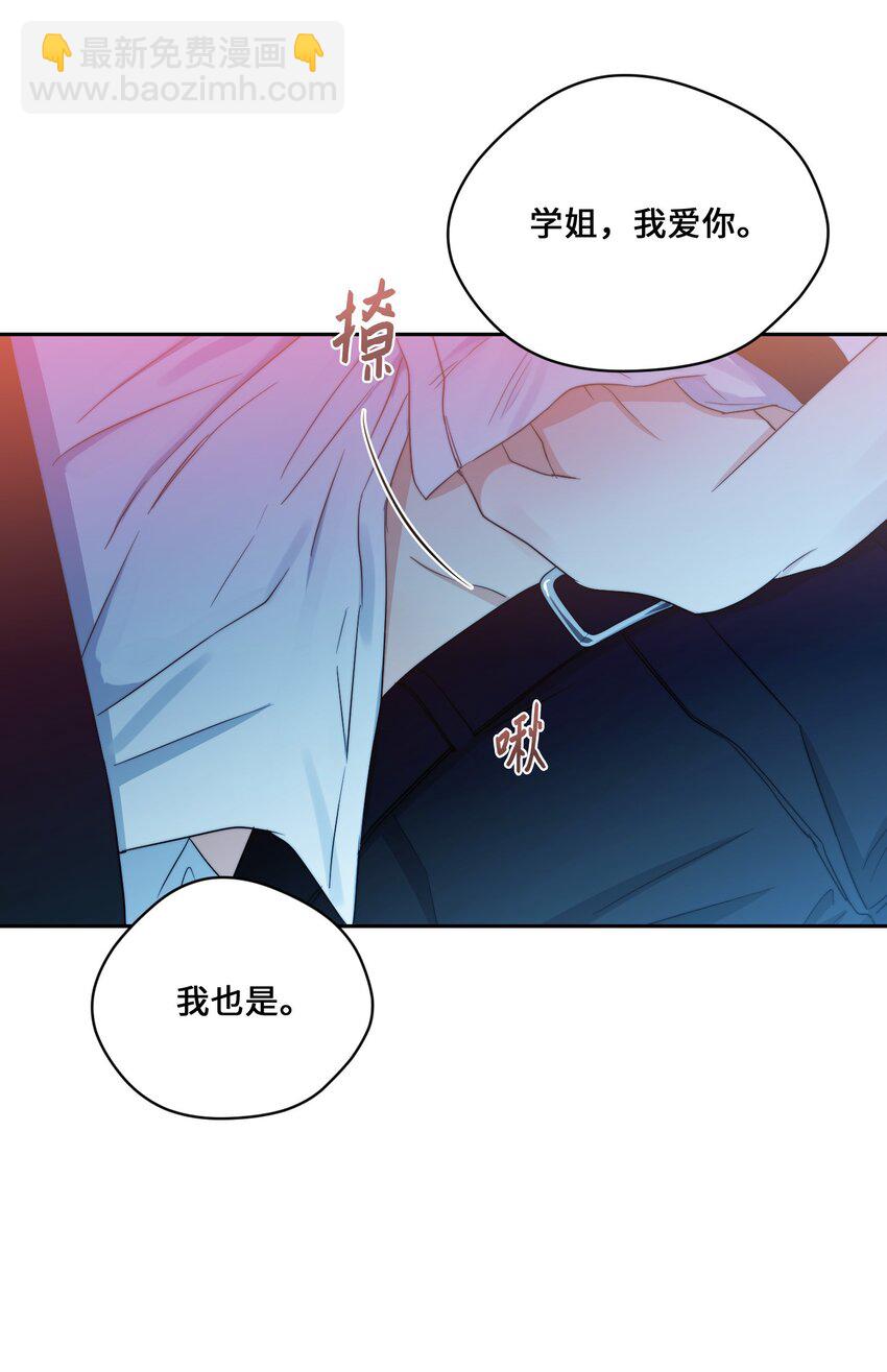 45 表白(1/2)-第47话