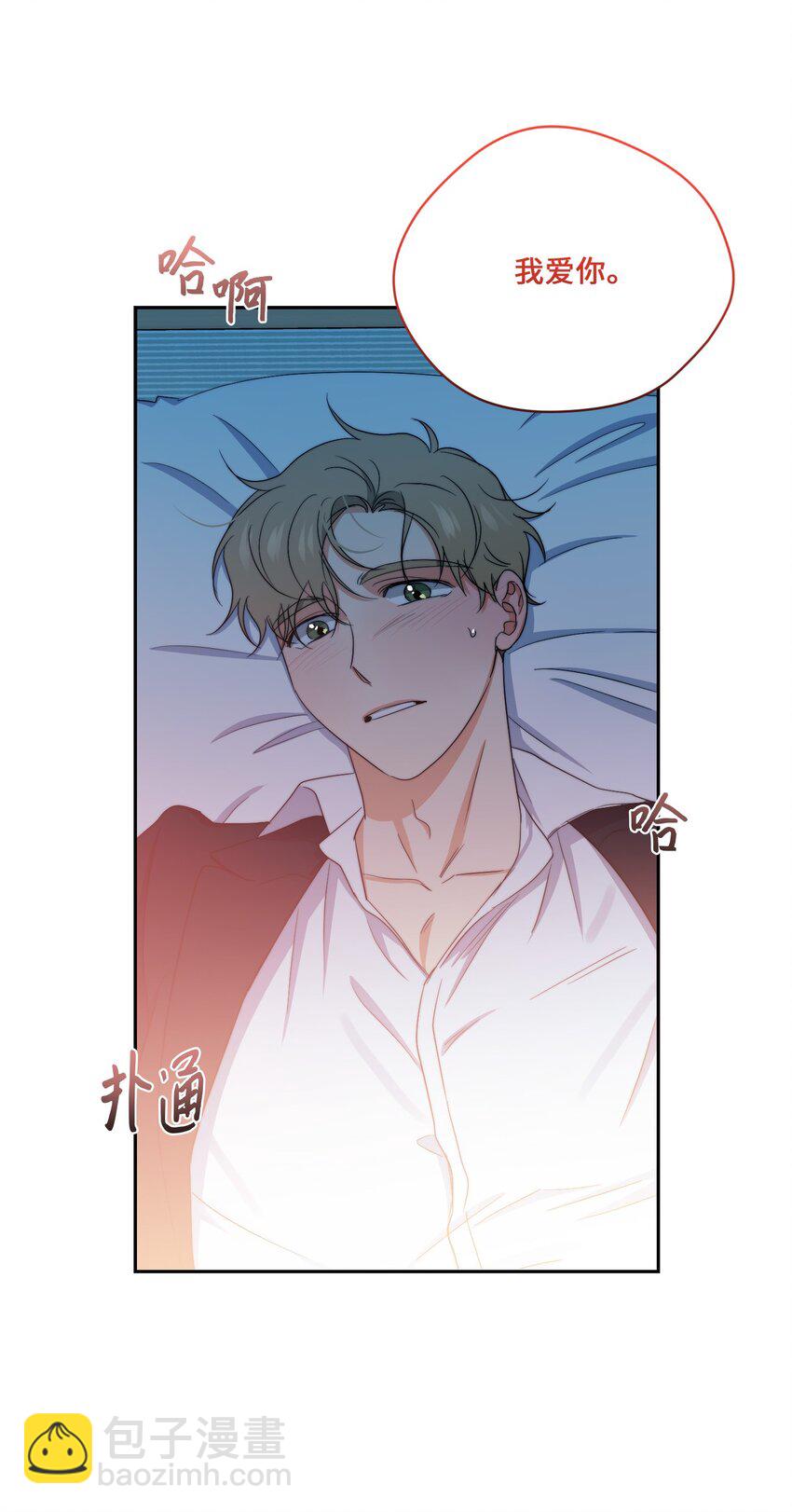 45 表白(1/2)-第47话