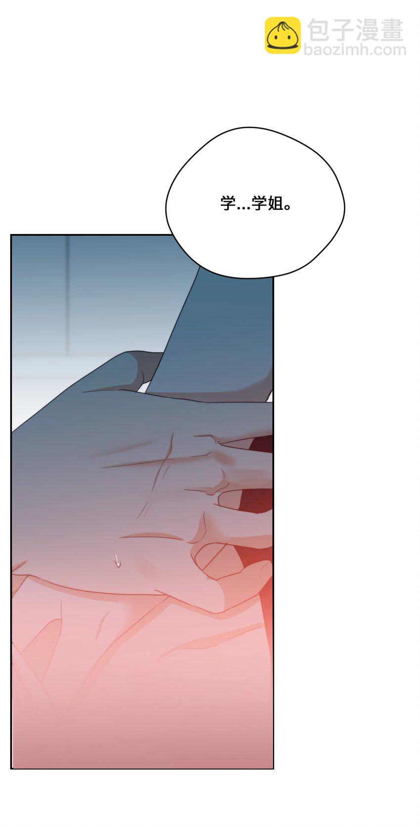 45 表白(1/2)-第47话