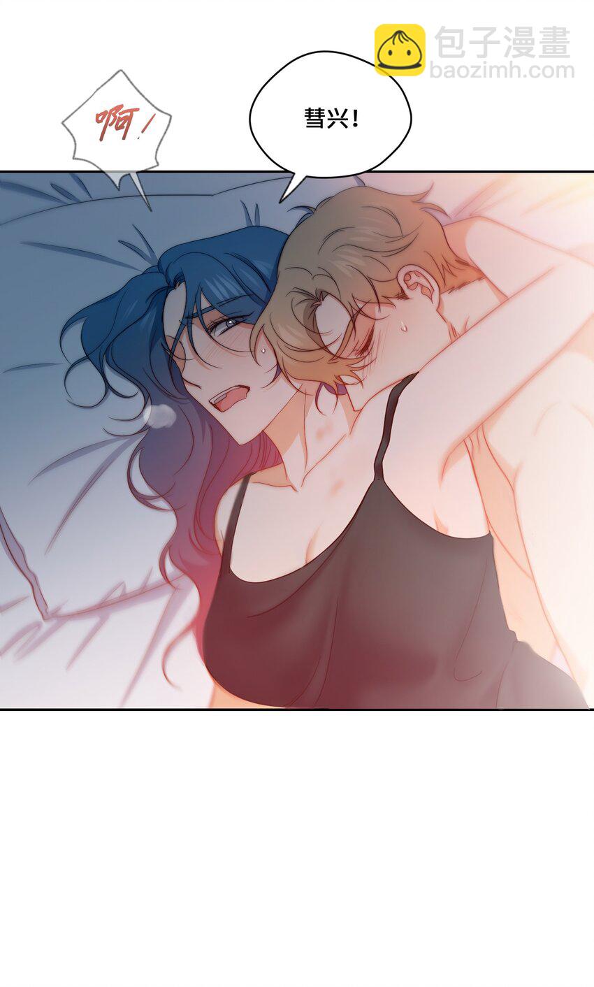 45 表白(1/2)-第47话