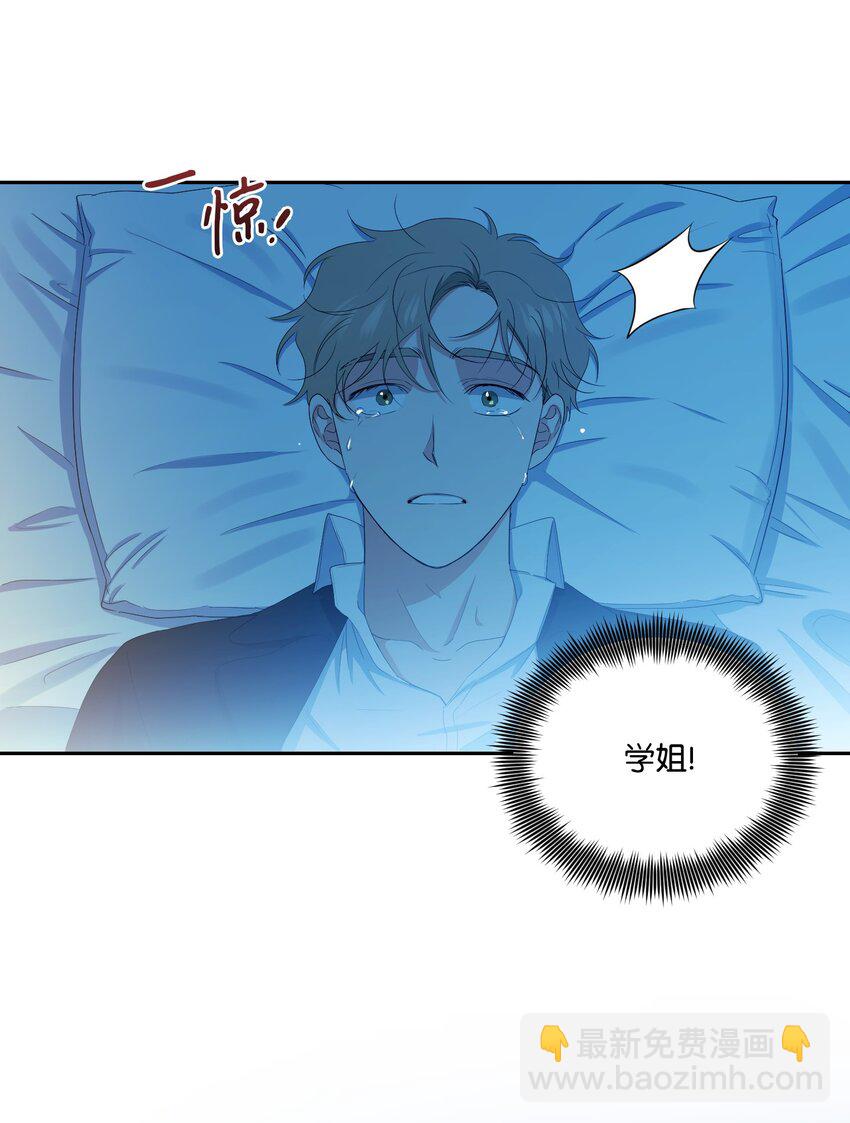 45 表白(1/2)-第47话