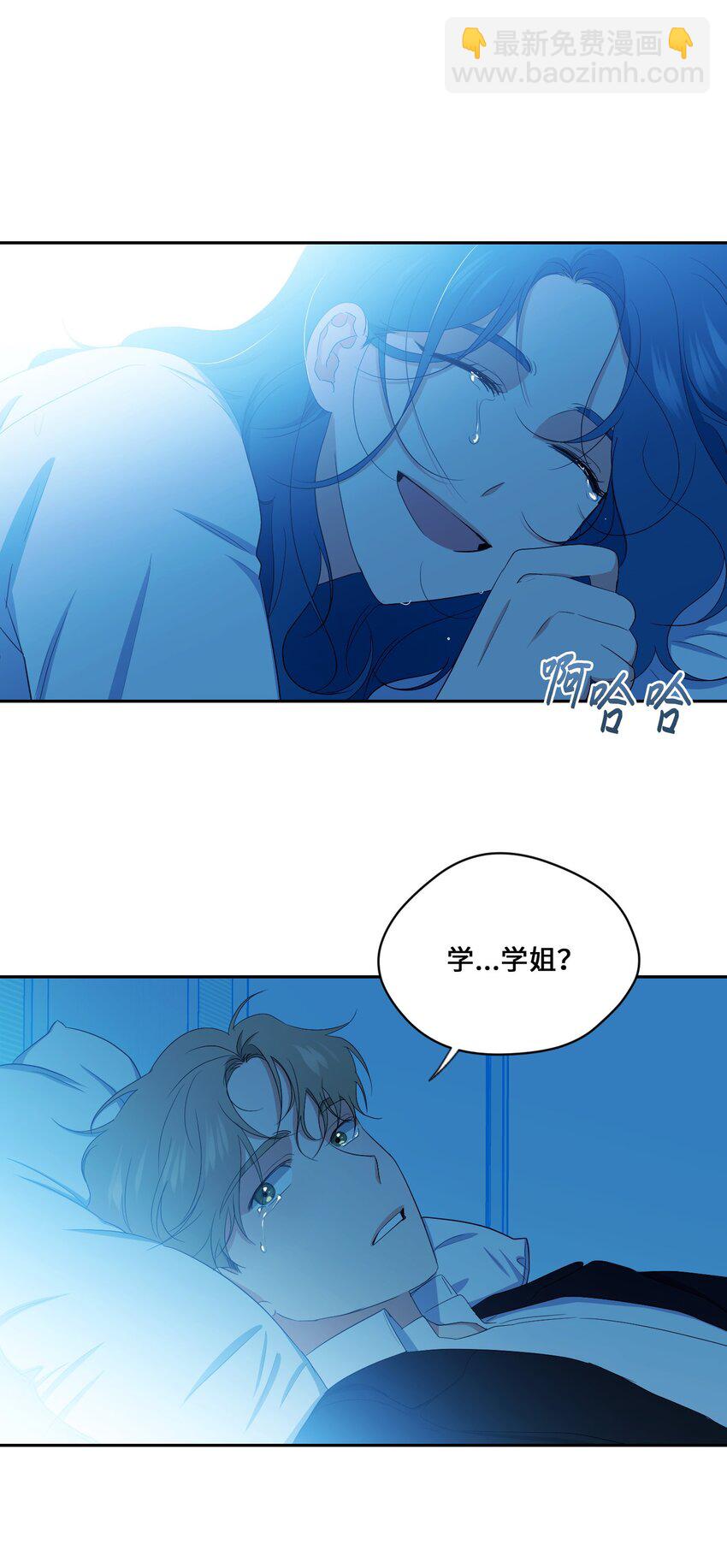 45 表白(1/2)-第47话