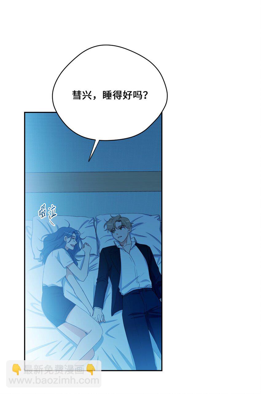 45 表白(1/2)-第47话