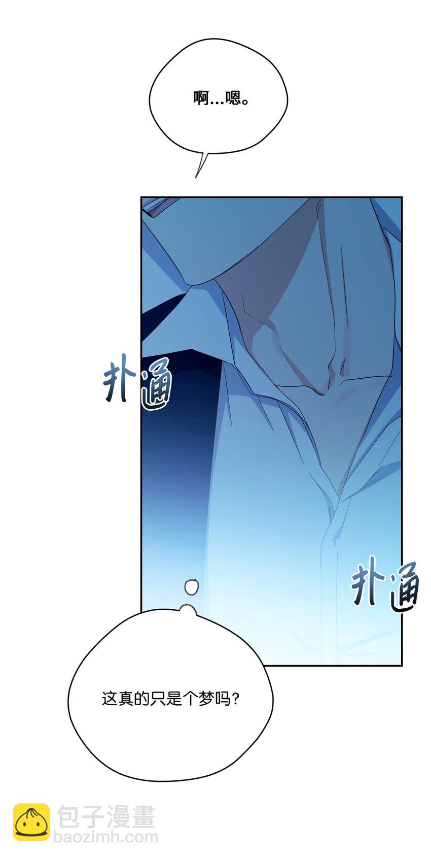 45 表白(1/2)-第47话