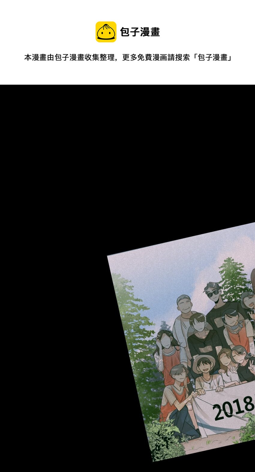 06 姐姐的到来(1/2)-第7话