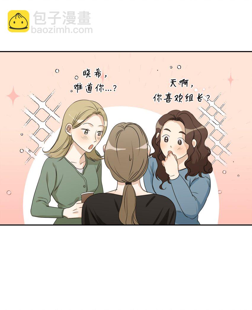 06 姐姐的到来(1/2)-第7话