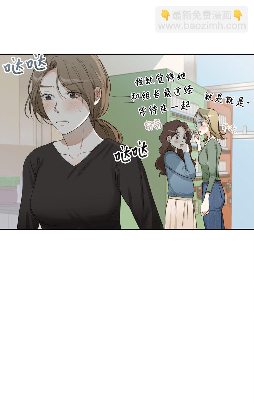 06 姐姐的到来(1/2)-第7话