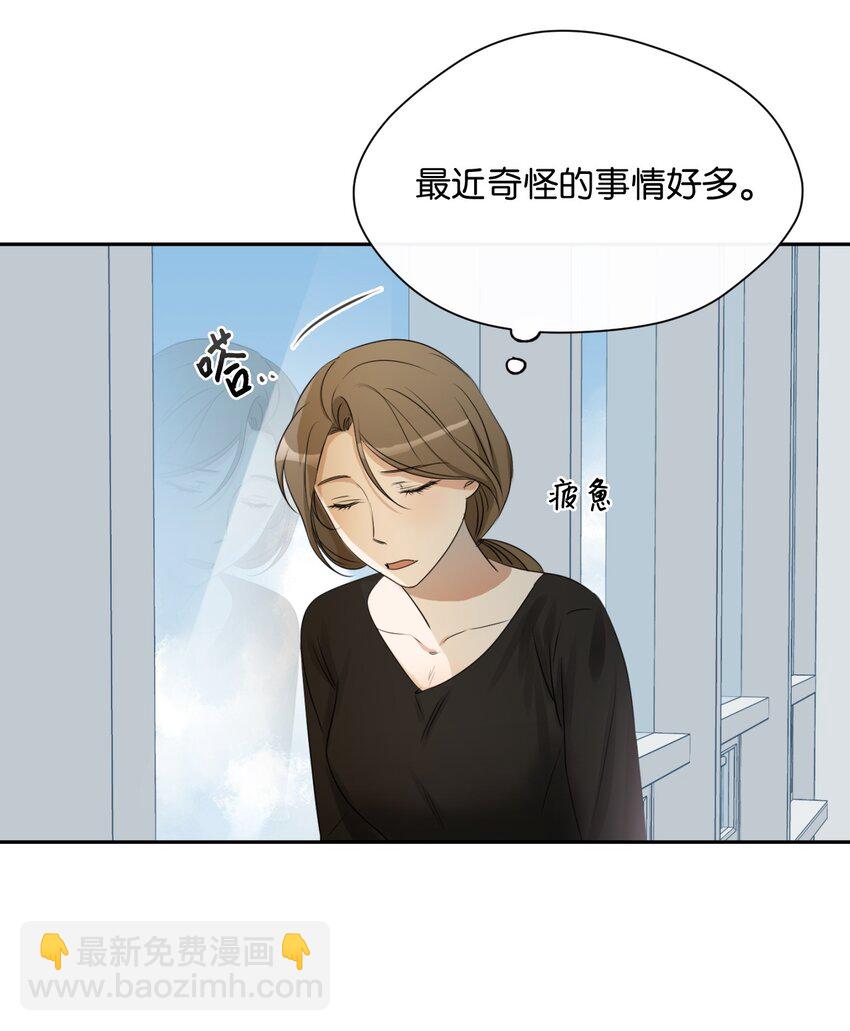 06 姐姐的到来(1/2)-第7话