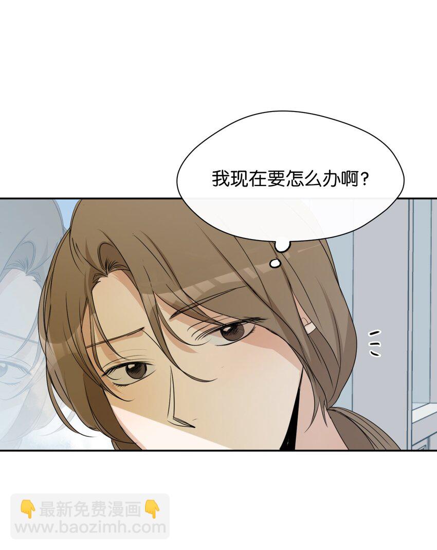 06 姐姐的到来(1/2)-第7话