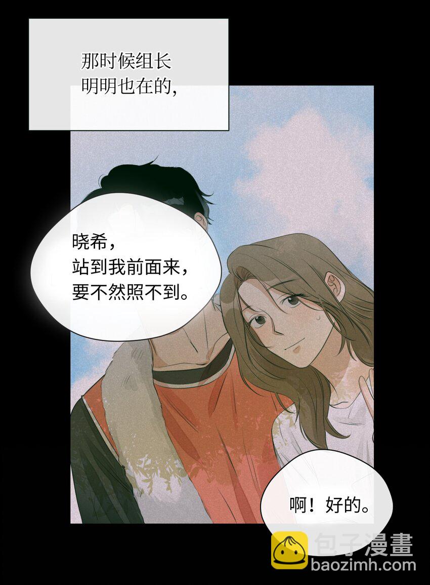 06 姐姐的到来(1/2)-第7话