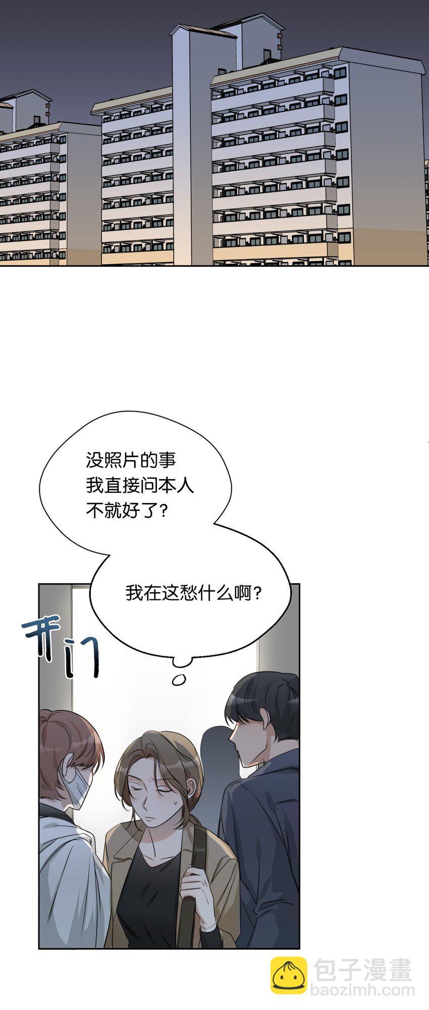 06 姐姐的到来(1/2)-第7话