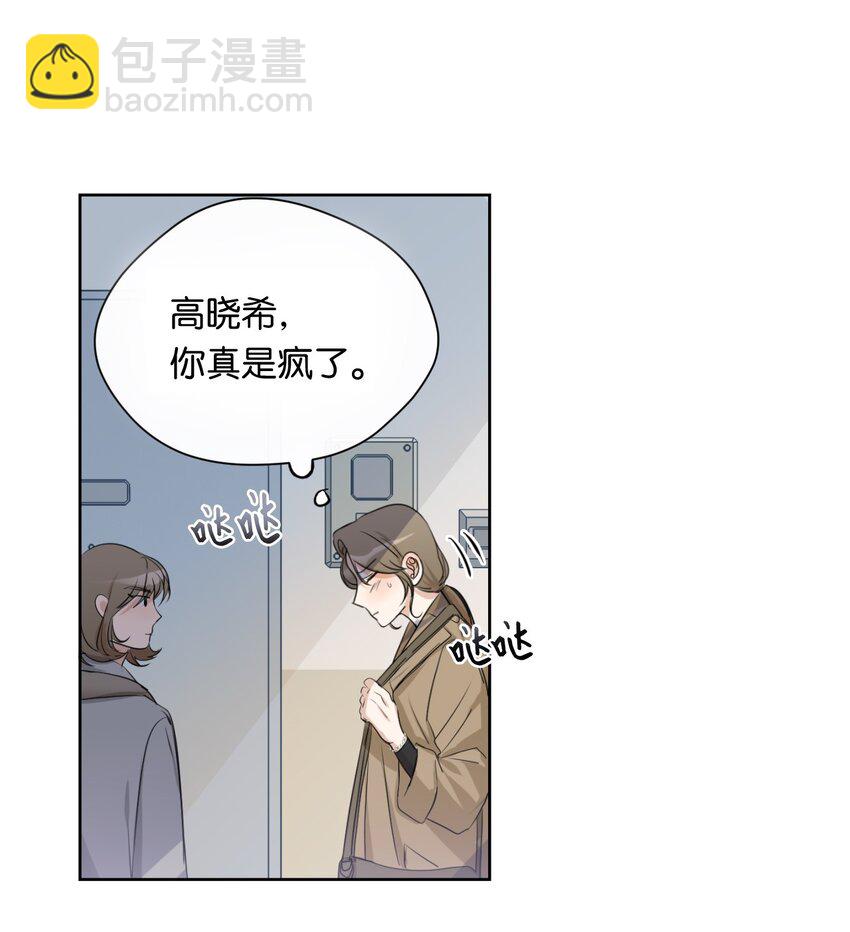 06 姐姐的到来(1/2)-第7话