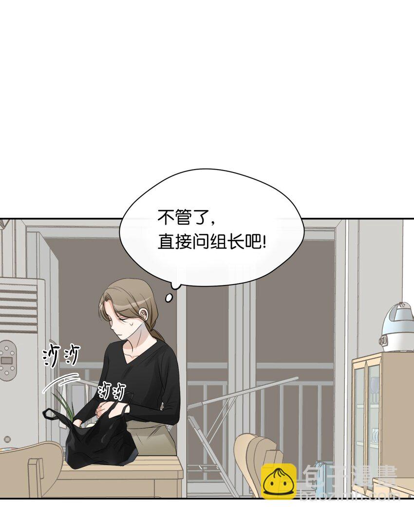 06 姐姐的到来(1/2)-第7话