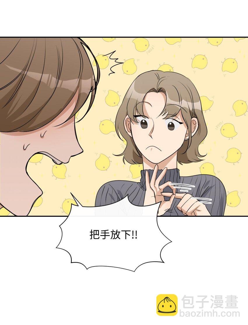 06 姐姐的到来(1/2)-第7话