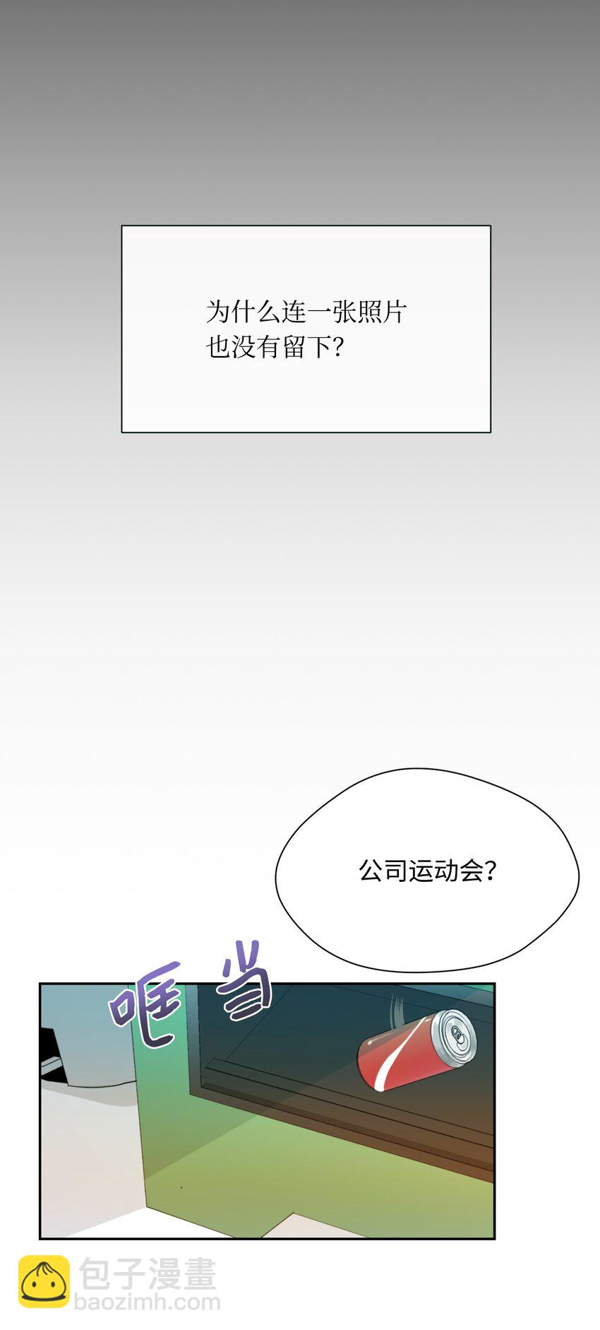 06 姐姐的到来(1/2)-第7话