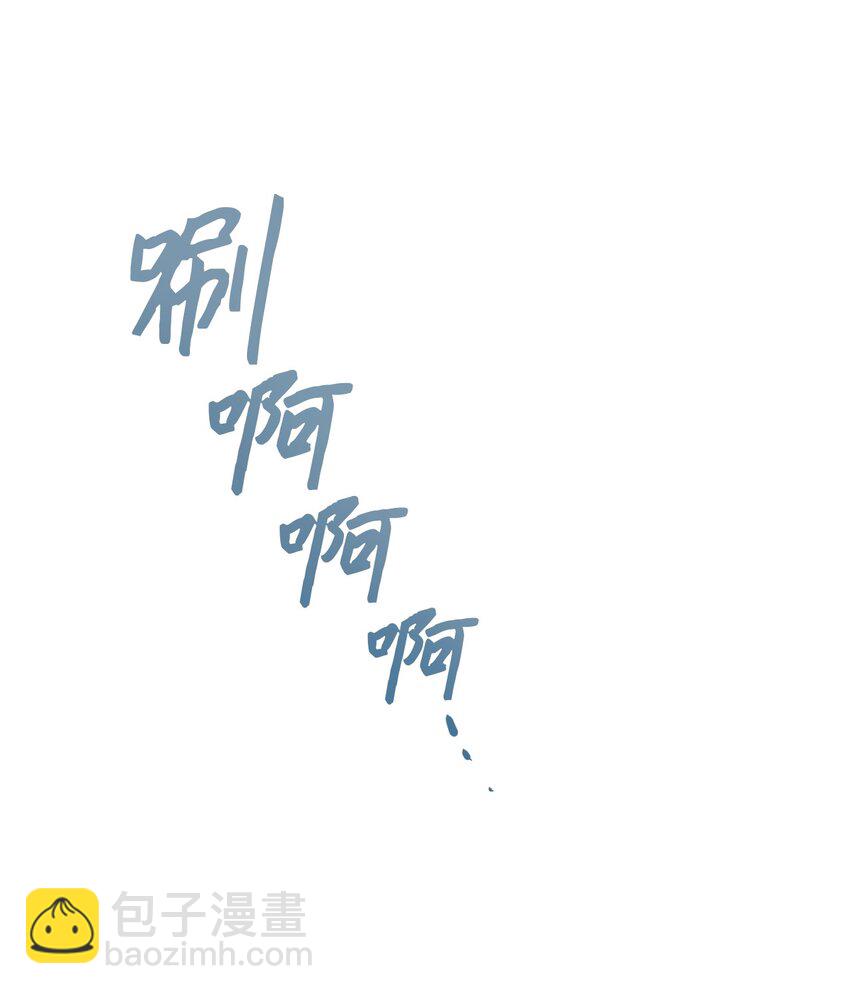 06 姐姐的到来(1/2)-第7话