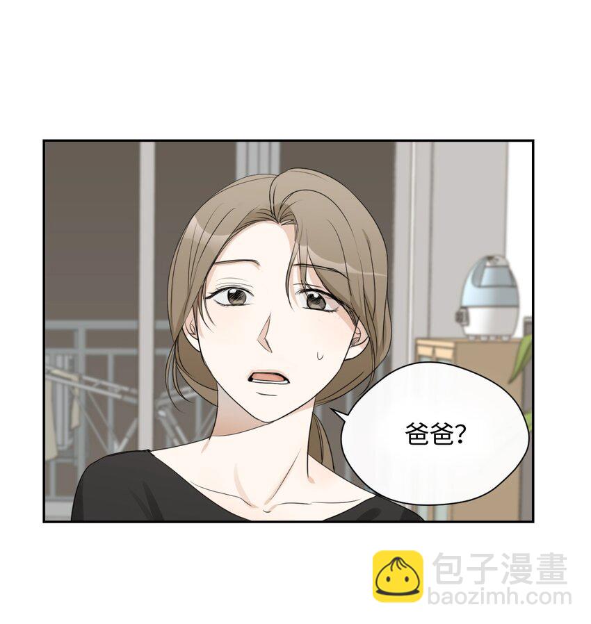 06 姐姐的到来(1/2)-第7话