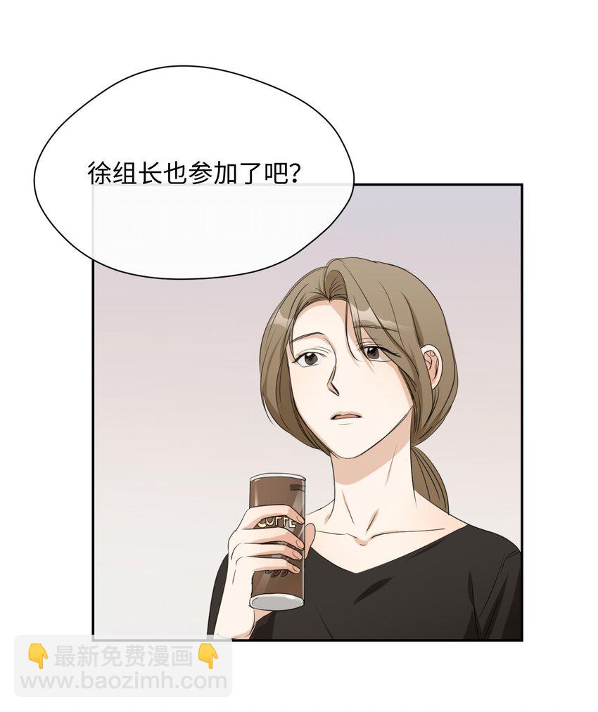 06 姐姐的到来(1/2)-第7话