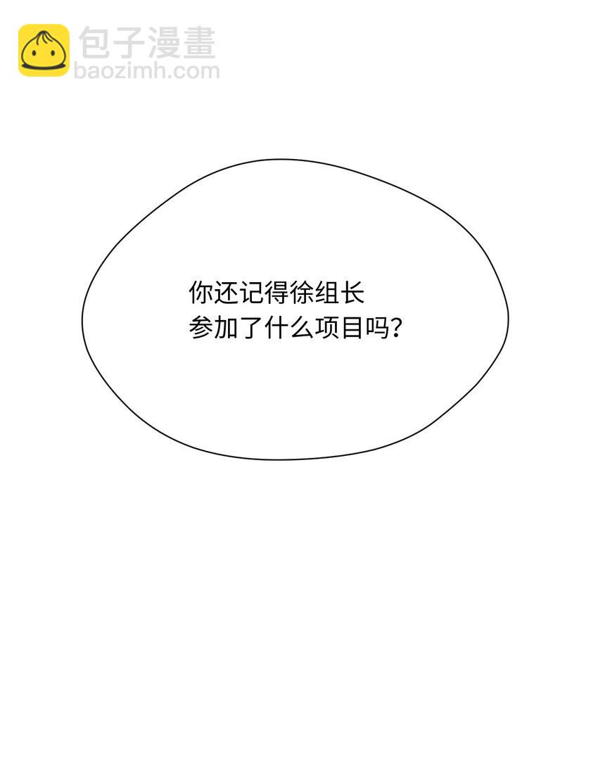 06 姐姐的到来(1/2)-第7话