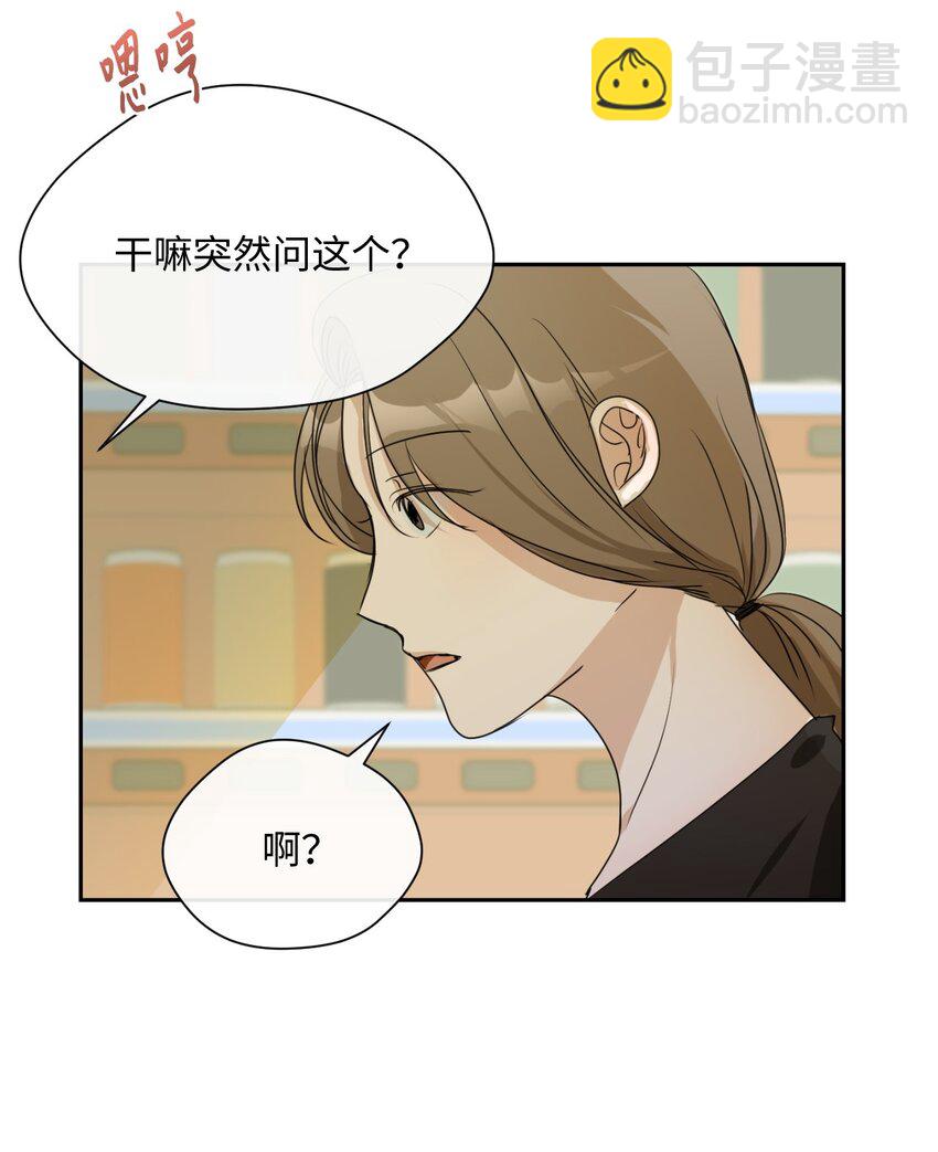 06 姐姐的到来(1/2)-第7话