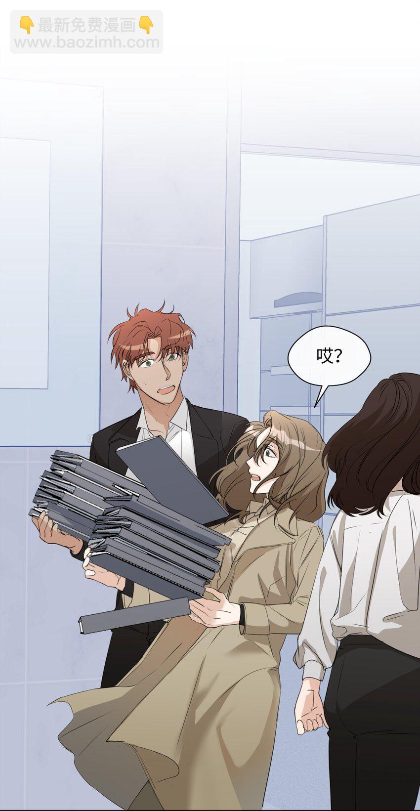 08 同样的处境(1/2)-第9话