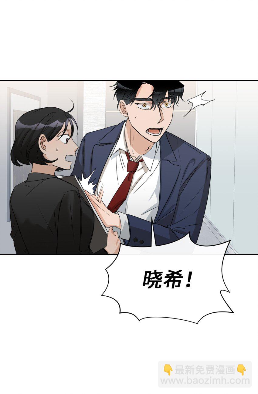 08 同样的处境(1/2)-第9话