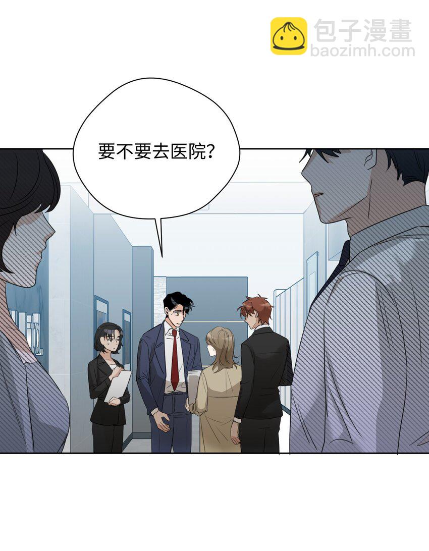 08 同样的处境(1/2)-第9话