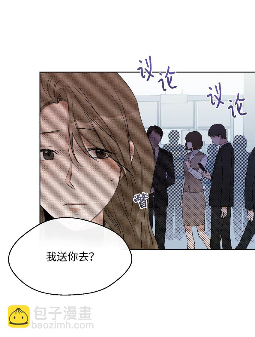 08 同样的处境(1/2)-第9话