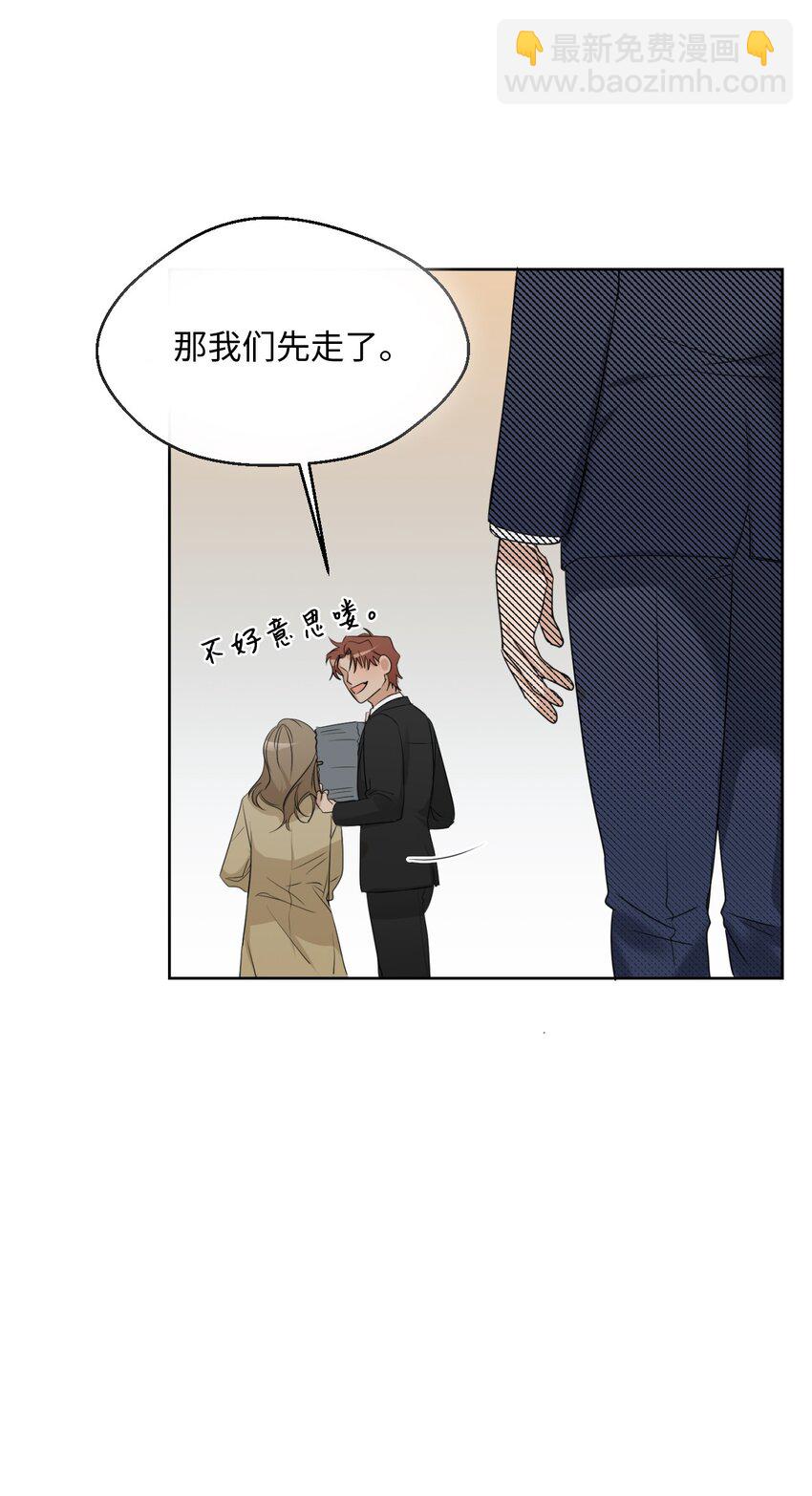 08 同样的处境(1/2)-第9话