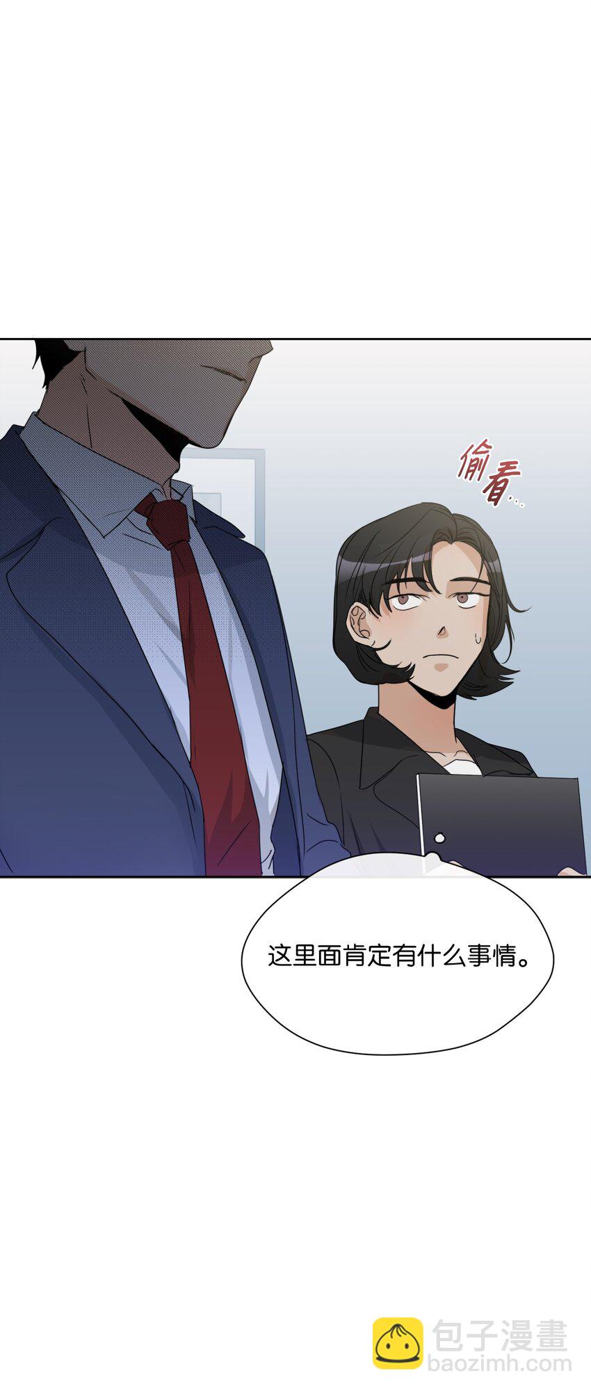 08 同样的处境(1/2)-第9话