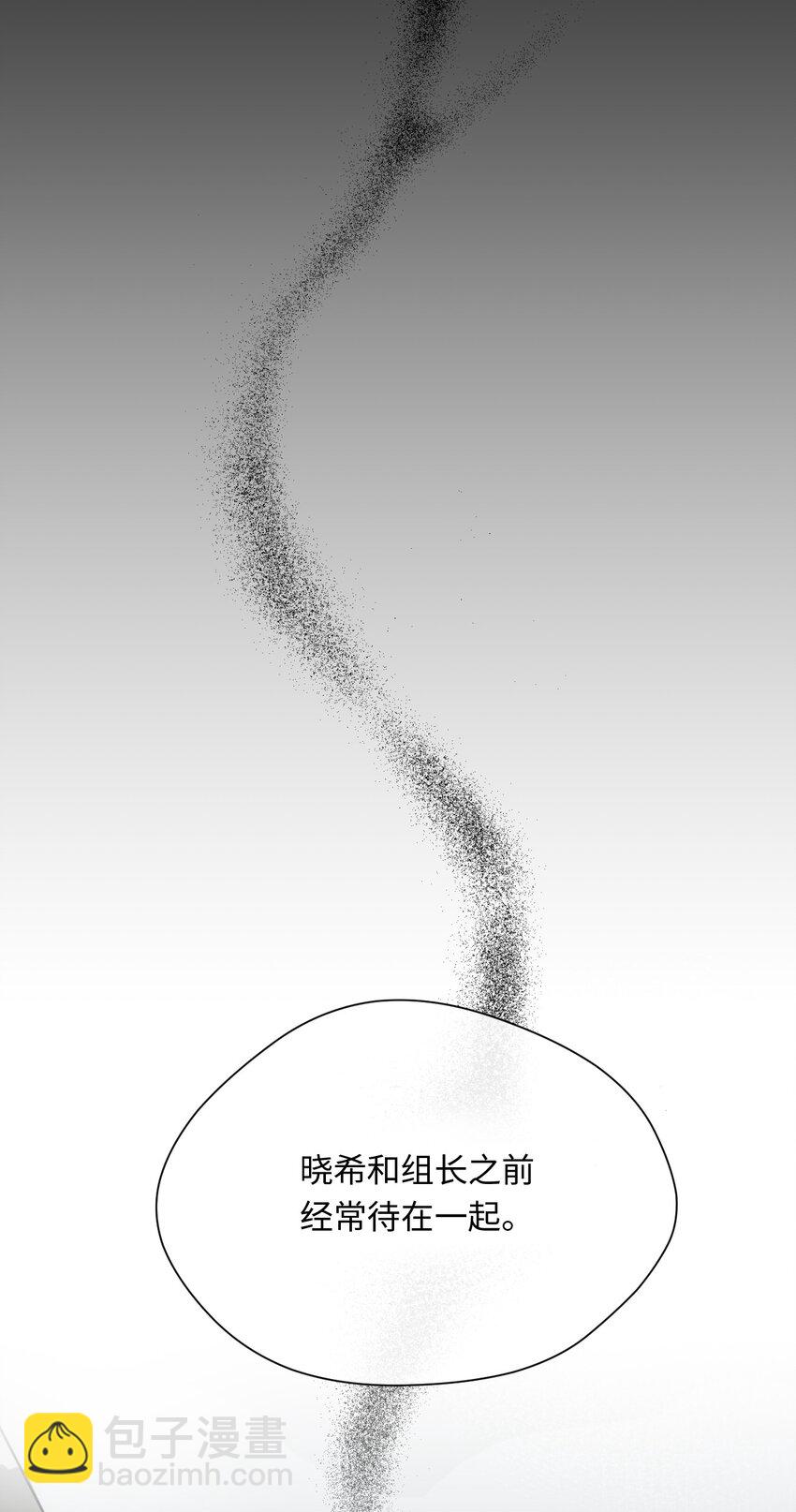 08 同样的处境(1/2)-第9话