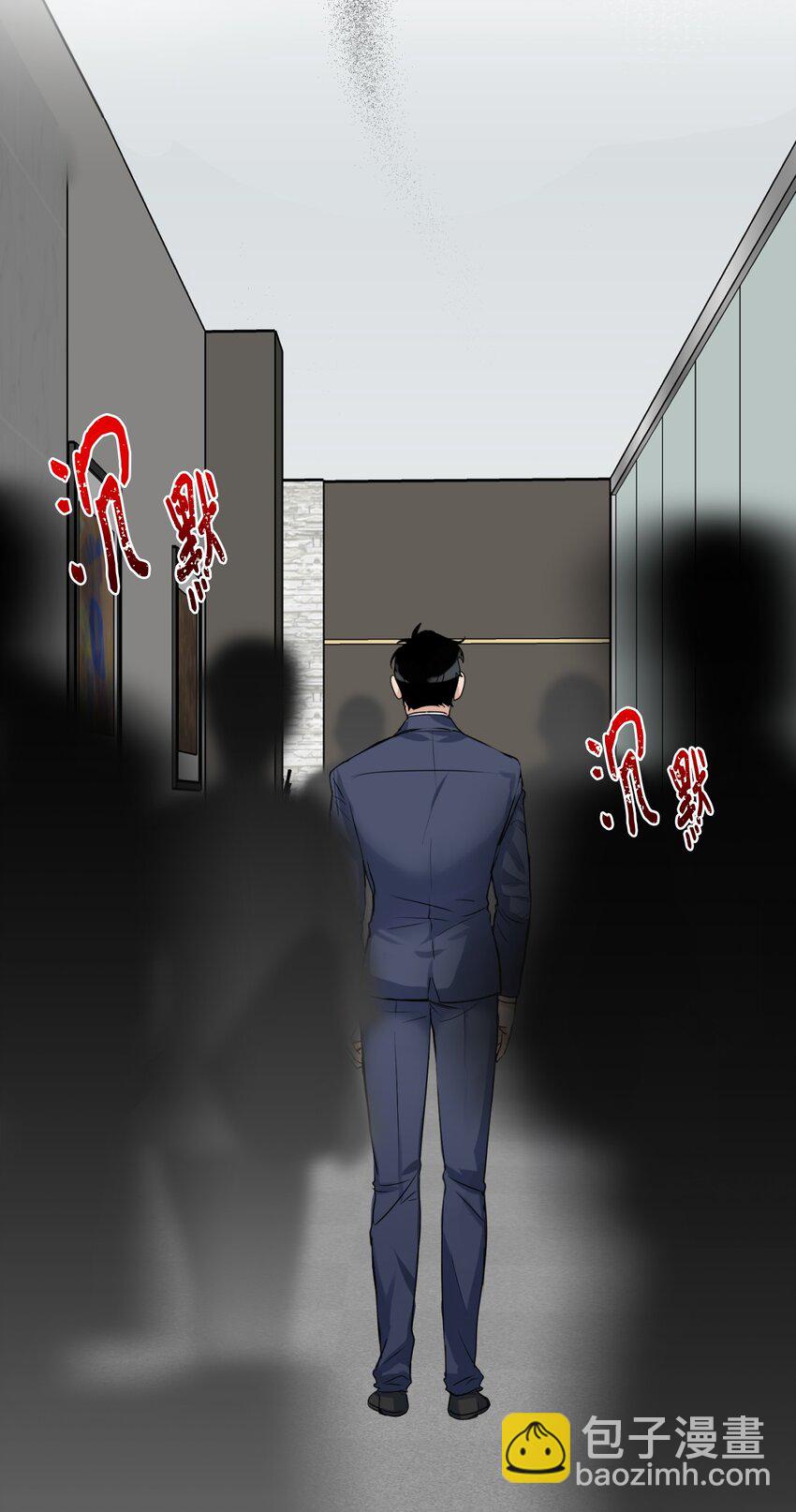 08 同样的处境(1/2)-第9话